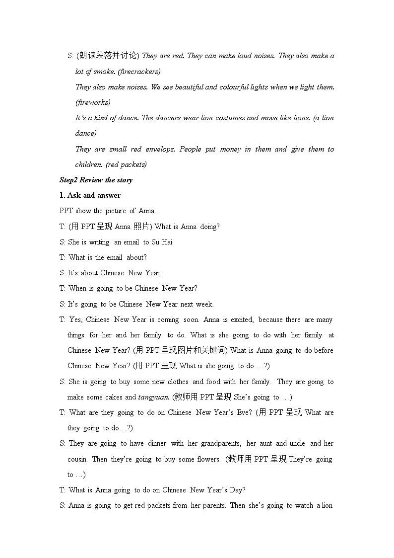 六上U8+Grammar+time教案第2页