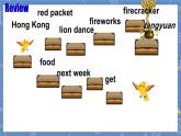 Unit8 Sound time&Cartoon time 六英上(译林)[教学PPT+教案]