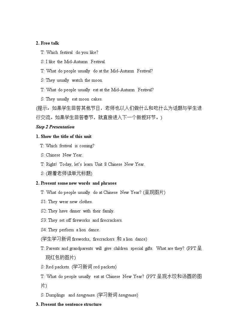 Unit8 Story time 六英上(译林)[教学PPT+教案]02