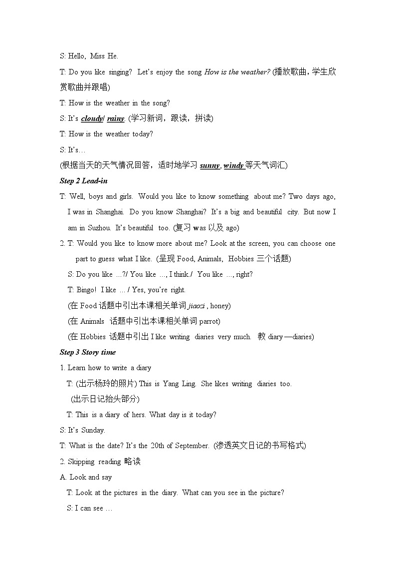 六上U2+Story+time教案第2页