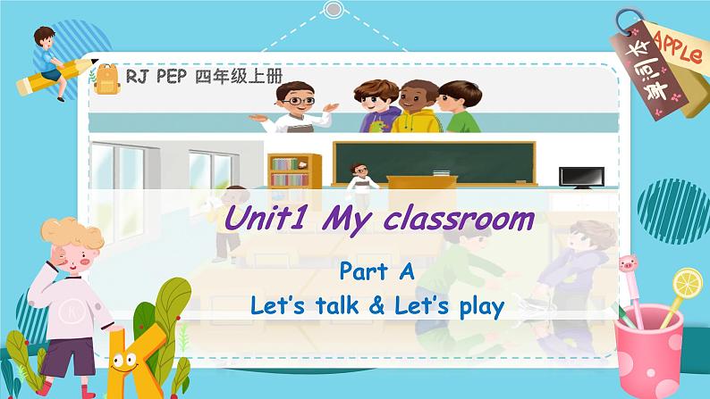 人教PEP版英语四年级上册 Unit 1 Part A Let's talk & Let's play 同步课件+同步教案+同步练习+导学案01