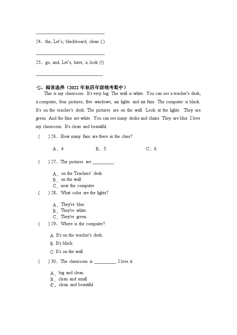 人教PEP版英语四年级上册 Unit 1 Part B Let's talk & Let's play 同步课件+同步教案+同步练习+导学案03