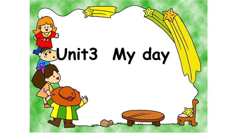 牛津译林版小学四年级英语下册 Unit 3 My day   课件第1页