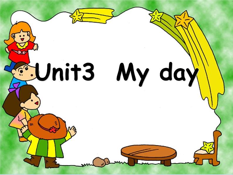 牛津译林版小学四年级英语下册 Unit 3 My day   课件1第1页