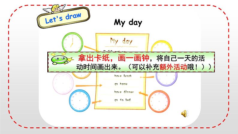 牛津译林版小学四年级英语下册 Unit 3 My day   课件204