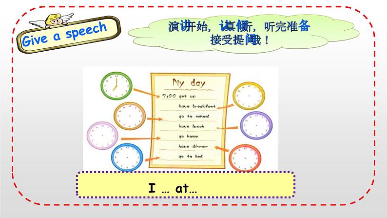 牛津译林版小学四年级英语下册 Unit 3 My day   课件207