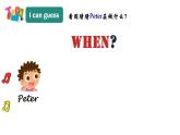 牛津譯林版小學(xué)四年級英語下冊 Unit 3 My day   課件3