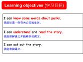 牛津譯林版小學(xué)四年級英語下冊 Unit 4 Drawing in the park   課件