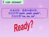 牛津譯林版小學(xué)四年級英語下冊 Unit 4 Drawing in the park   課件
