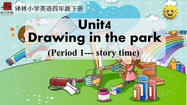 牛津译林版小学四年级英语下册 Unit 4 Drawing in the park   课件201