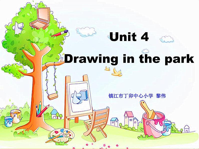 牛津译林版小学四年级英语下册 Unit 4 Drawing in the park   课件301