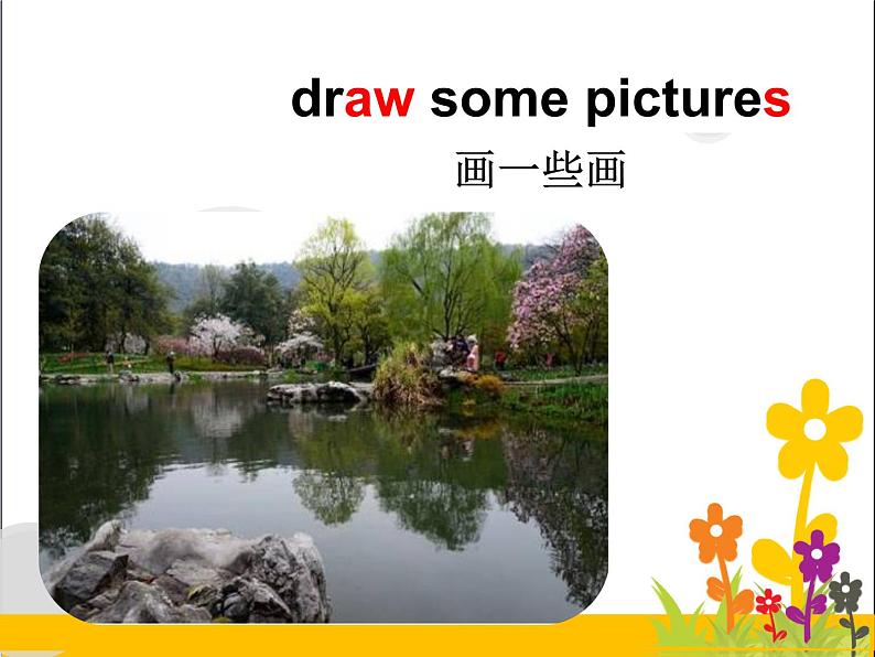 牛津译林版小学四年级英语下册 Unit 4 Drawing in the park   课件303