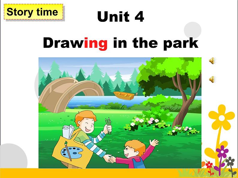 牛津译林版小学四年级英语下册 Unit 4 Drawing in the park   课件305