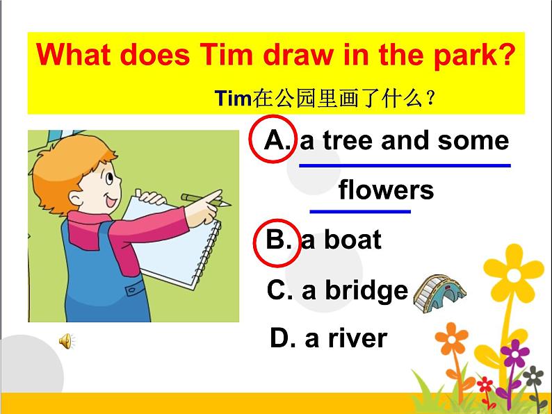 牛津译林版小学四年级英语下册 Unit 4 Drawing in the park   课件308