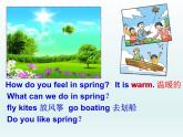 牛津譯林版小學(xué)四年級英語下冊 Unit 5 Seasons   課件