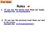 牛津譯林版小學(xué)四年級英語下冊 Unit 5 Seasons   課件2