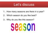 牛津譯林版小學(xué)四年級英語下冊 Unit 5 Seasons   課件3