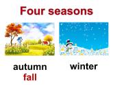牛津譯林版小學(xué)四年級英語下冊 Unit 5 Seasons   課件3