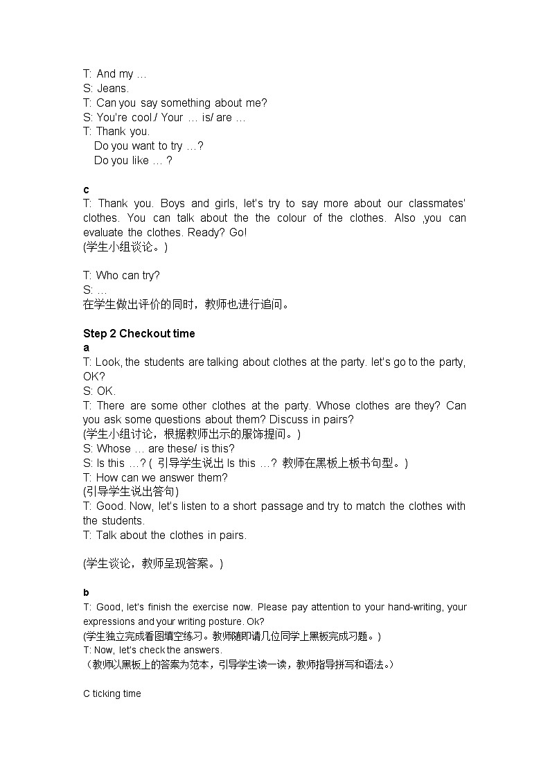 牛津译林版小学四年级英语下册Unit 6 Whose dress is this   教案102