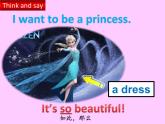 牛津譯林版小學(xué)四年級英語下冊Unit 6 Whose dress is this   課件2