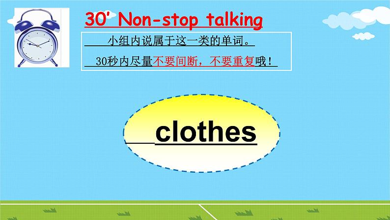 牛津译林版小学四年级英语下册 Unit 7 What's the matter  课件102