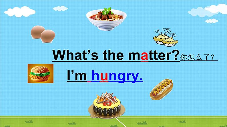 牛津译林版小学四年级英语下册 Unit 7 What's the matter  课件106