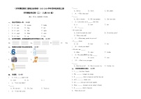 【开学摸底考】人教PEP版英语四年级上学期--开学摸底考试卷（二）-重难点必刷卷（含答案）