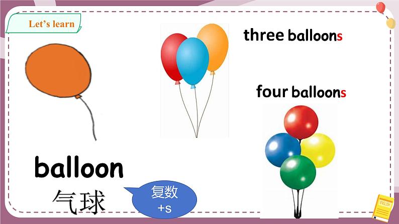 【川教版】三上英语  Lesson V Happy New Year!（课件+教案+练习+素材）08