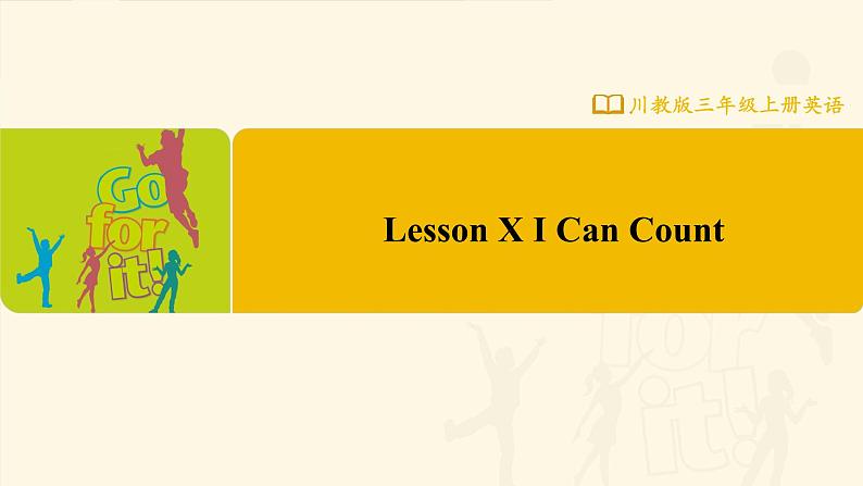 Lesson X I Can Count  课件第1页