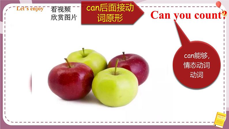 Lesson X I Can Count  课件第2页