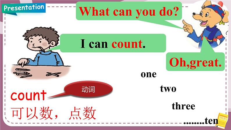 Lesson X I Can Count  课件第5页