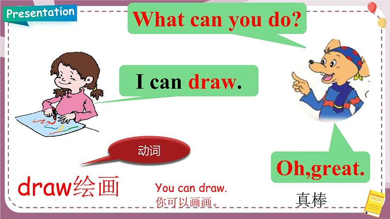 Lesson X I Can Count  课件第6页