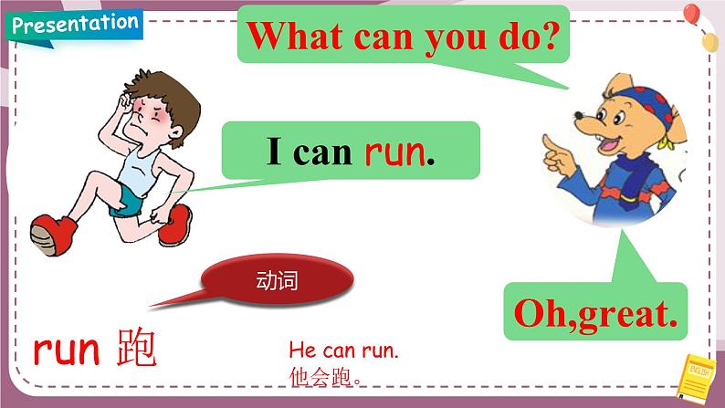 Lesson X I Can Count  课件第8页