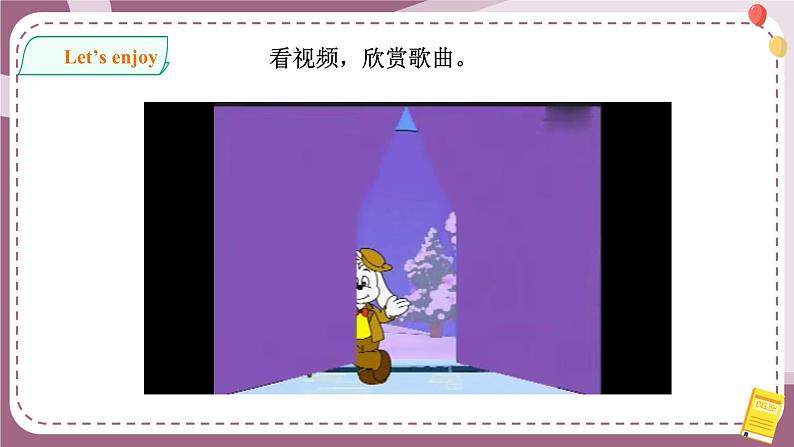 Lesson U Merry Christmas!课件第2页