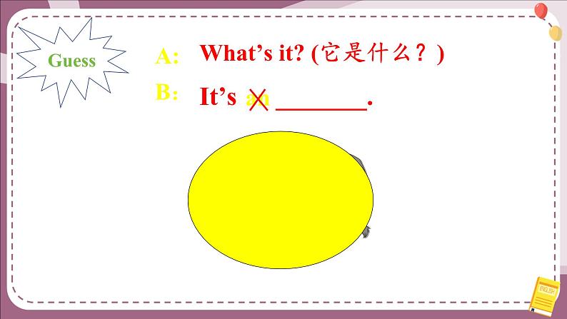 Lesson Q Big or Small课件第5页