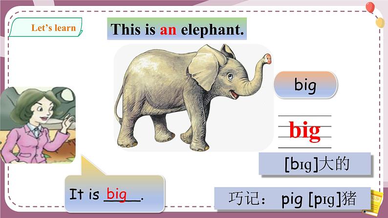 Lesson Q Big or Small课件第6页