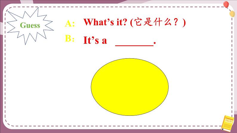 Lesson Q Big or Small课件第7页