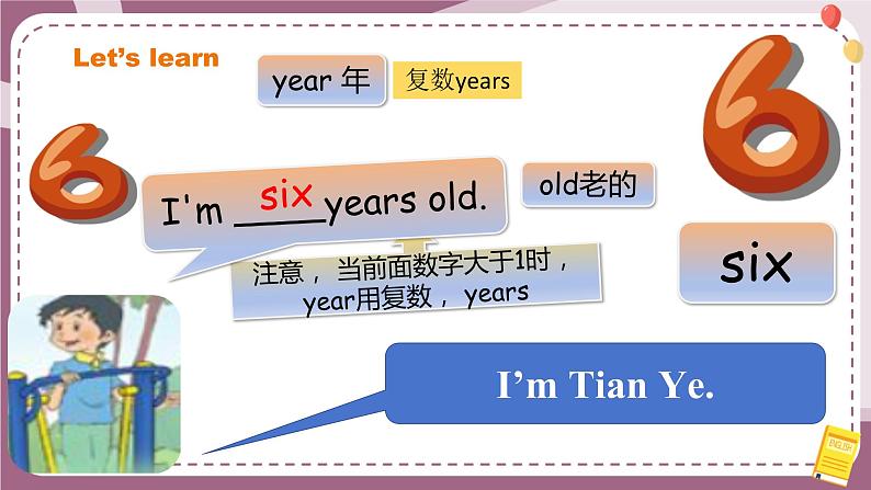 【川教版】三上英语  Lesson J How Old Are You （课件+教案+练习+素材）07