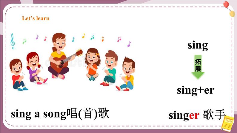 Lesson k let 's sing a song 课件第5页