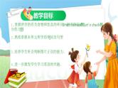【核心素养目标】人教版PEP小学英语 三年级上册 Unit 5 Let's eat Part B Start to read课件+教案+练习（含教学反思和答案）