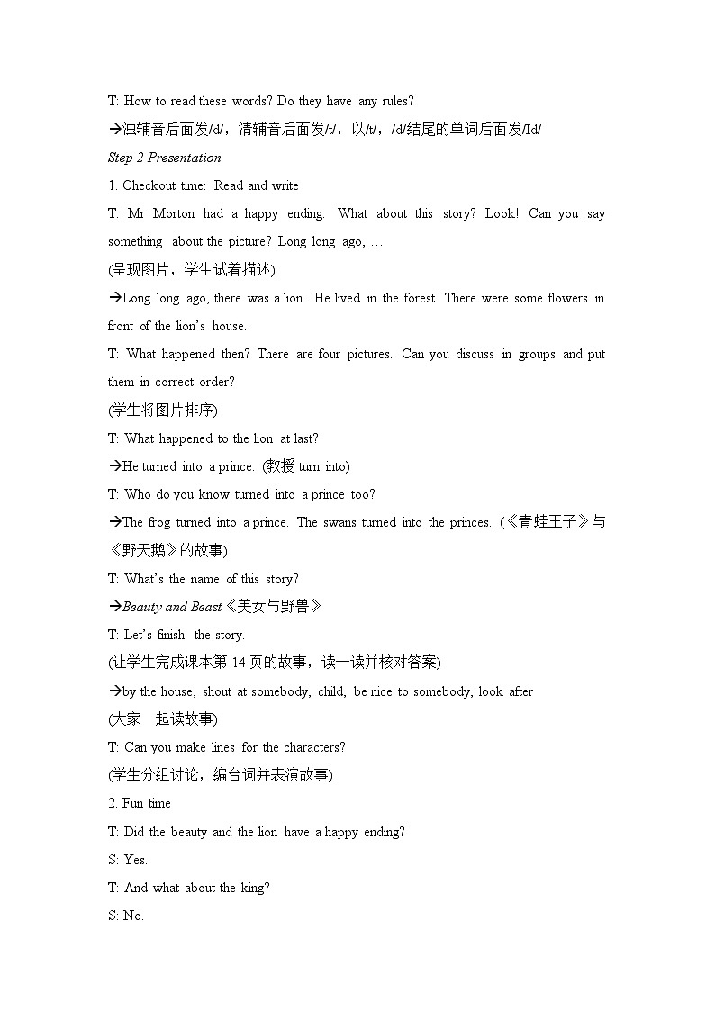 Unit 1 Fun time & Checkout time 六英上(译林)[课件+教案]02