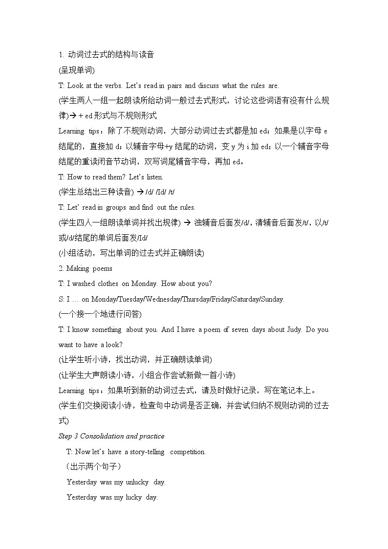 Unit 1 Grammar time 六英上(译林)[课件+教案]02