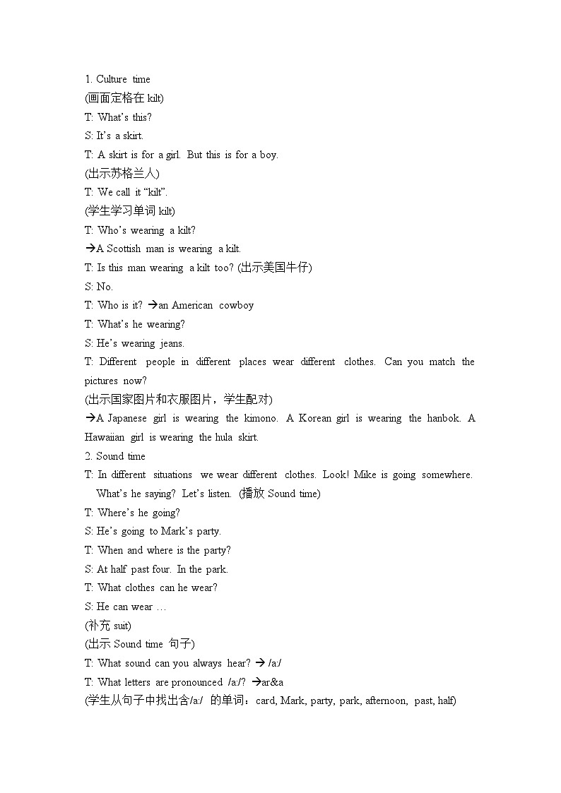 Unit 1 Sound, Culture, Checkout & Ticking time 六英上(译林)[课件+教案]02