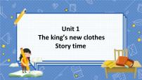 小学牛津译林版Unit 1 The king's new clothes课文配套ppt课件