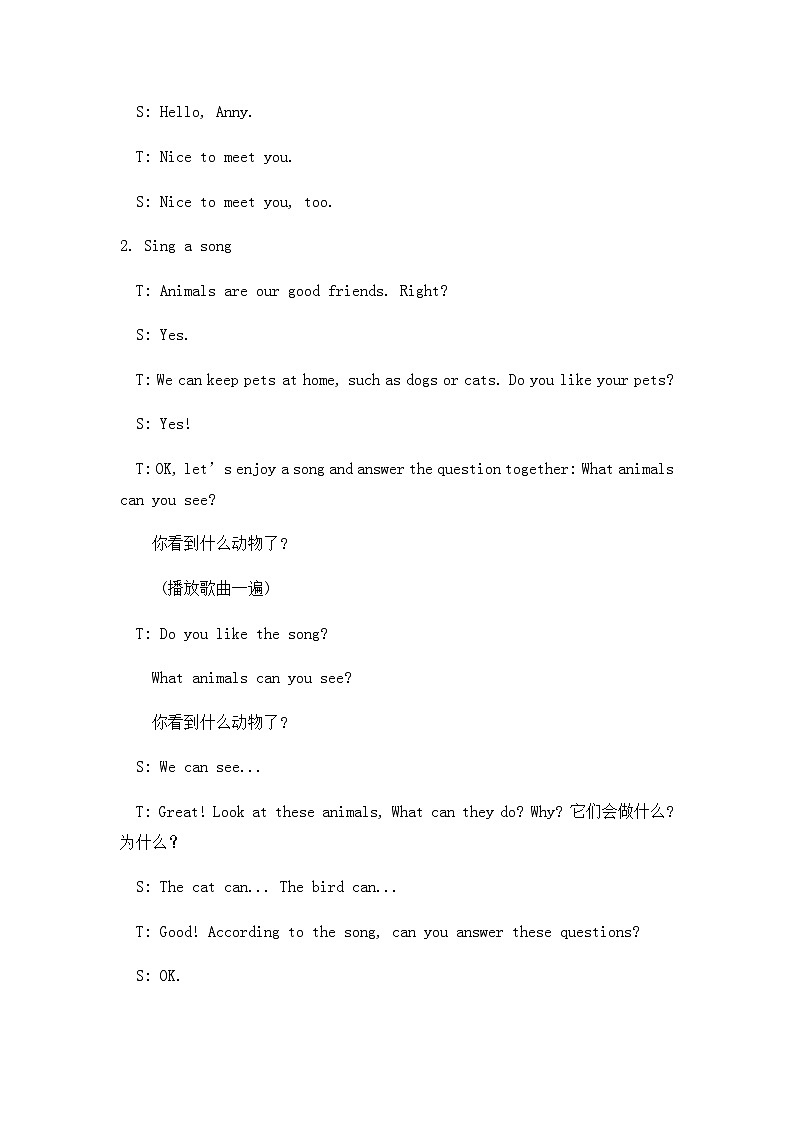 牛津译林版小学五年级英语上册 Unit 3 Our animal friends  教案1第3页