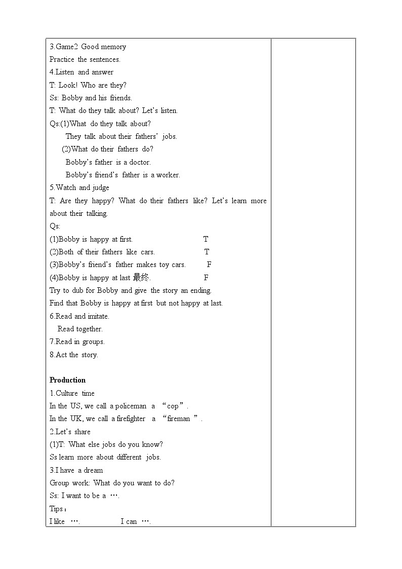 牛津译林版小学五年级英语上册  Unit 5 What do they do   教案702