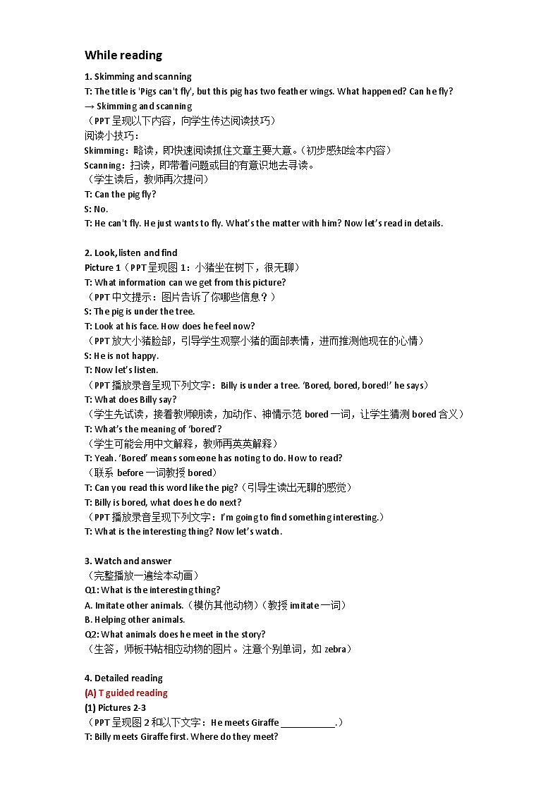 牛津译林版小学五年级英语上册 Unit 7 At weekends   教案3第3页