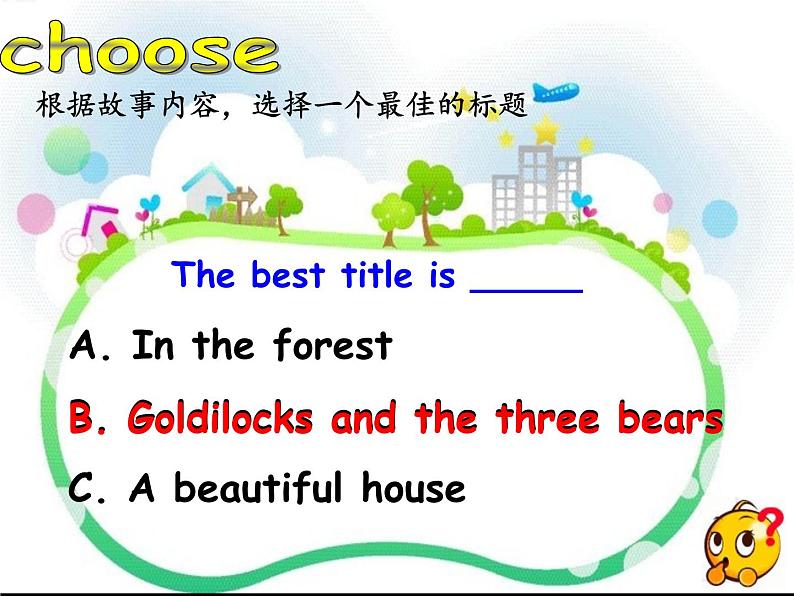 牛津译林版小学五年级英语上册 Unit 1 Goldilocks and the three bears   课件07