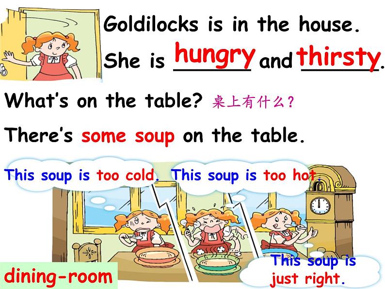 牛津译林版小学五年级英语上册 Unit 1 Goldilocks and the three bears   课件08