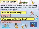 牛津译林版小学五年级英语上册 Unit 4 Hobbies   课件